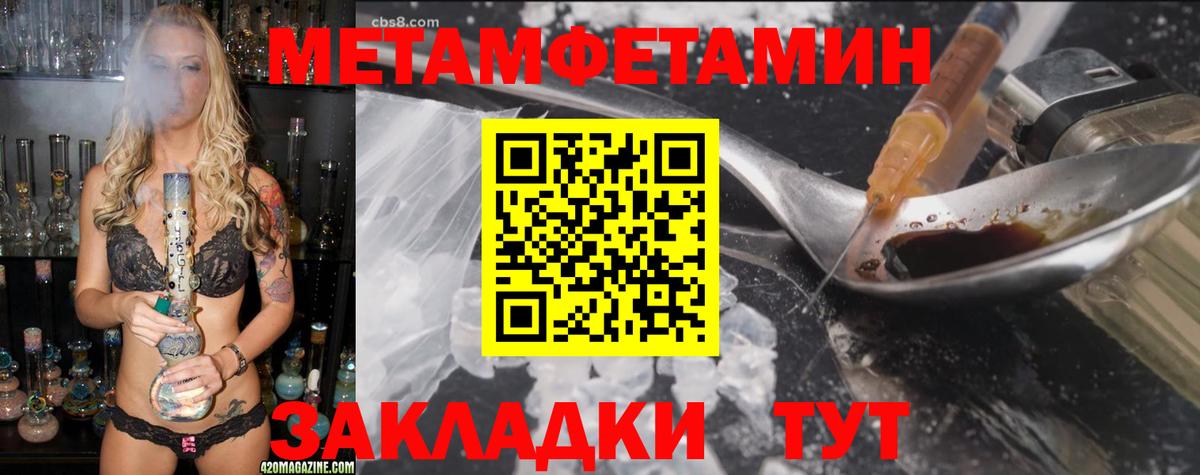 АМФ VHQ  Вход с VPN  Амфетамин  Ульяновск  АМФЕТАМИН 