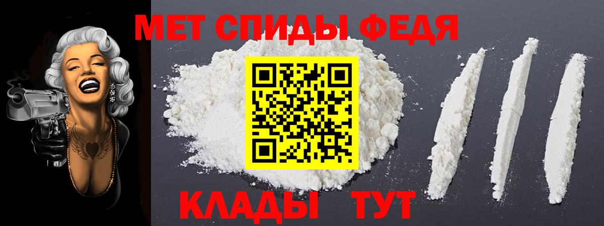 Amphetamine VHQ Ульяновск