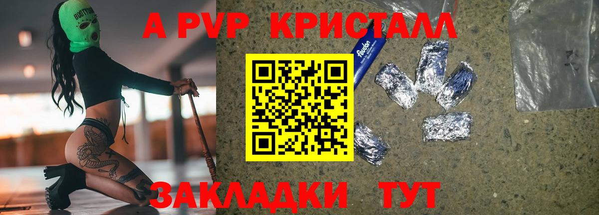 А ПВП СК Ульяновск