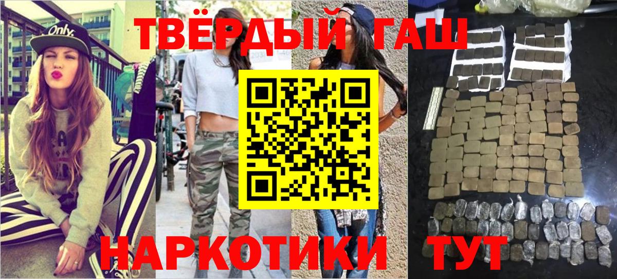 ГАШ Cannabis Ульяновск