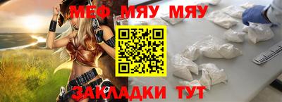 скорость Кунгур