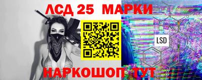 соль курить ск Ливны