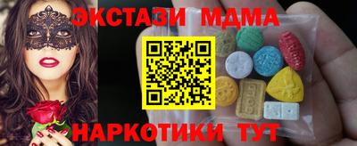 mdma Кумертау