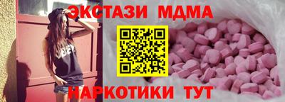 скорость Кунгур
