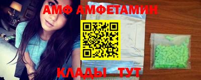 mdma Кумертау