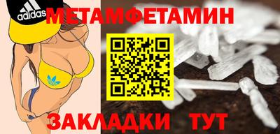 mdma Кумертау