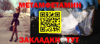 ECSTASY Кулебаки