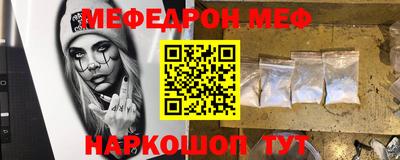 mdma Кумертау