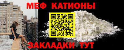 скорость Кунгур