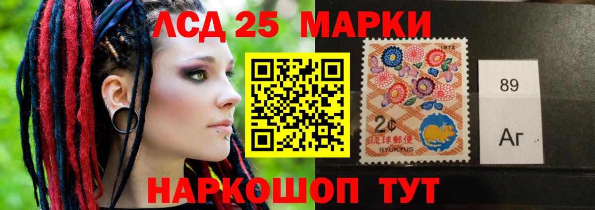 ЛСД экстази ecstasy  Вход с VPN  Ульяновск  ЛСД экстази кислота 