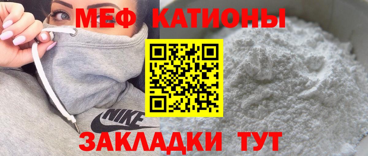 Меф Ульяновск