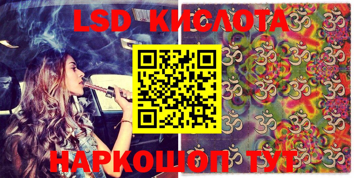 Ульяновск  Наркотические марки  Марки N-bome 1,8мг  Вход с VPN  Марки N-bome 1,8мг 