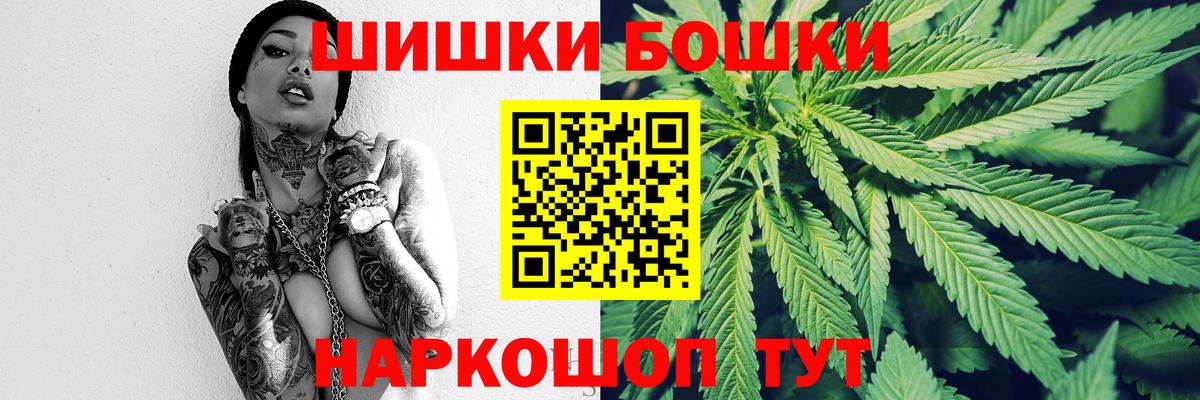 Канабис White Widow Ульяновск