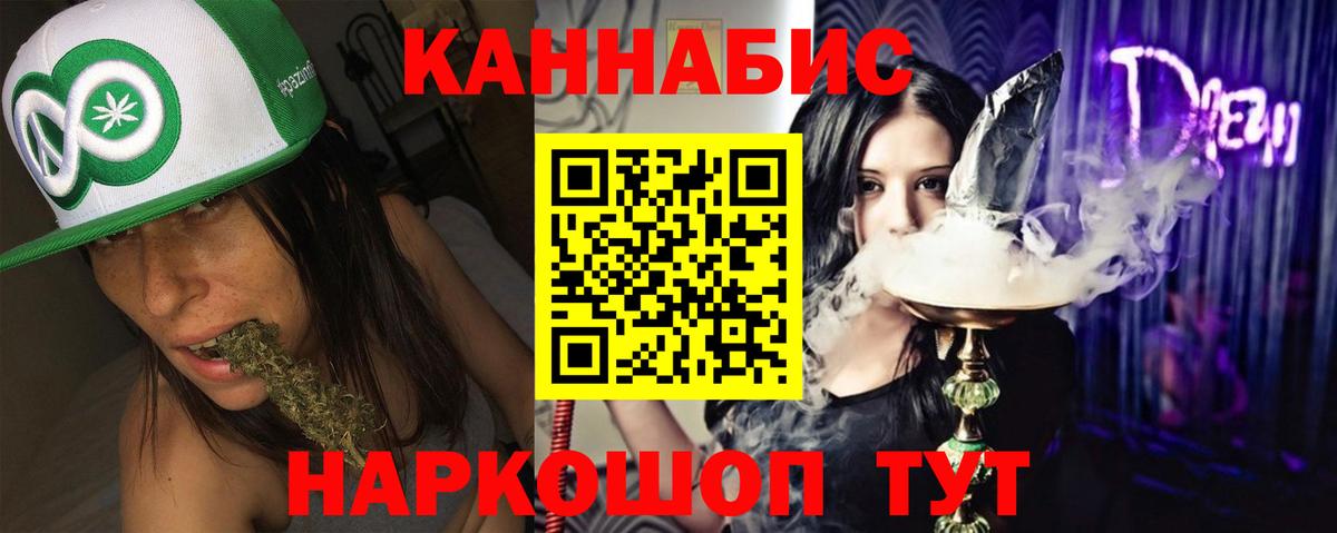Бошки Шишки сатива  Бошки Шишки индика  Ульяновск  Конопля Amnesia  Вход с VPN 